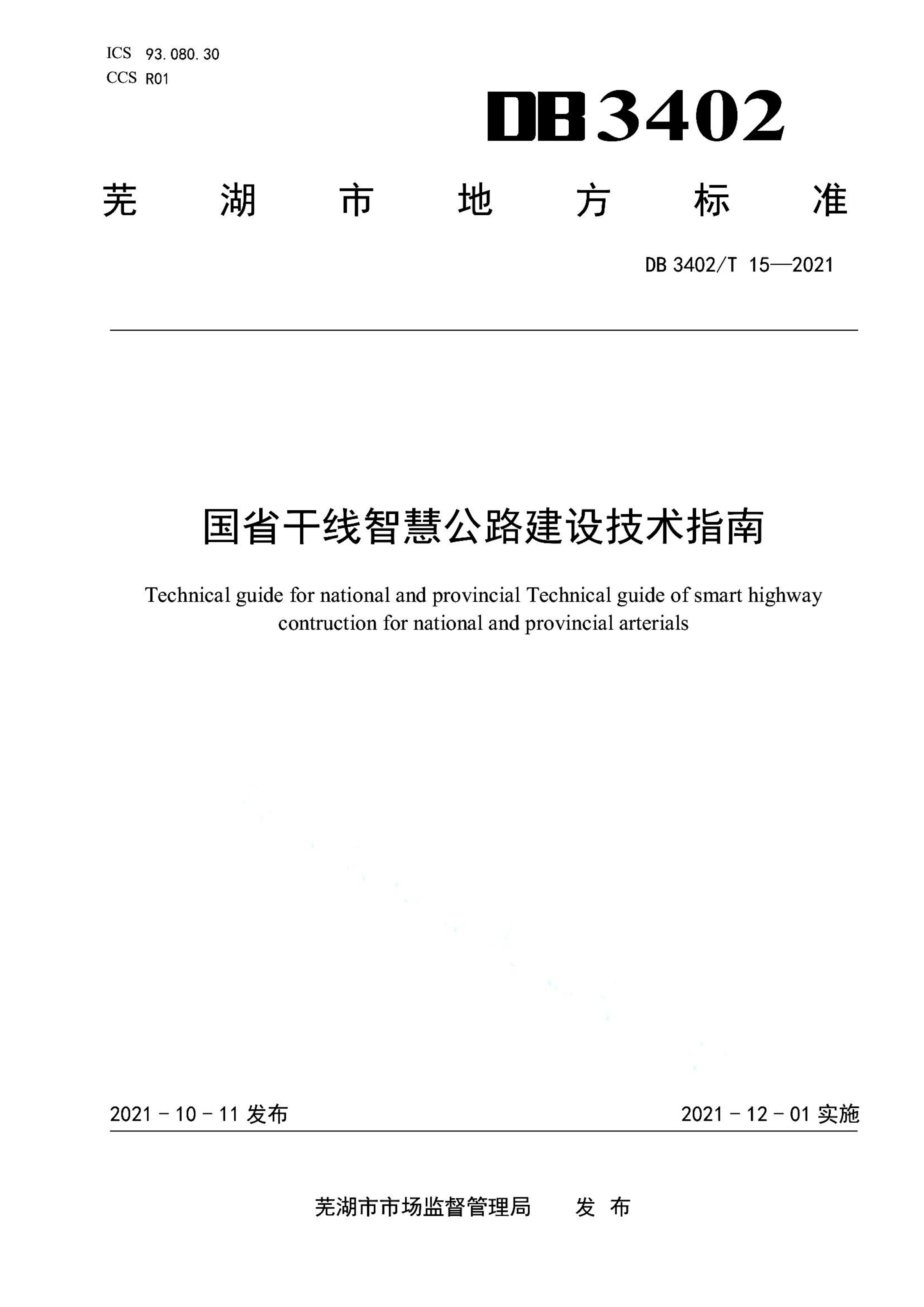 资源详情图